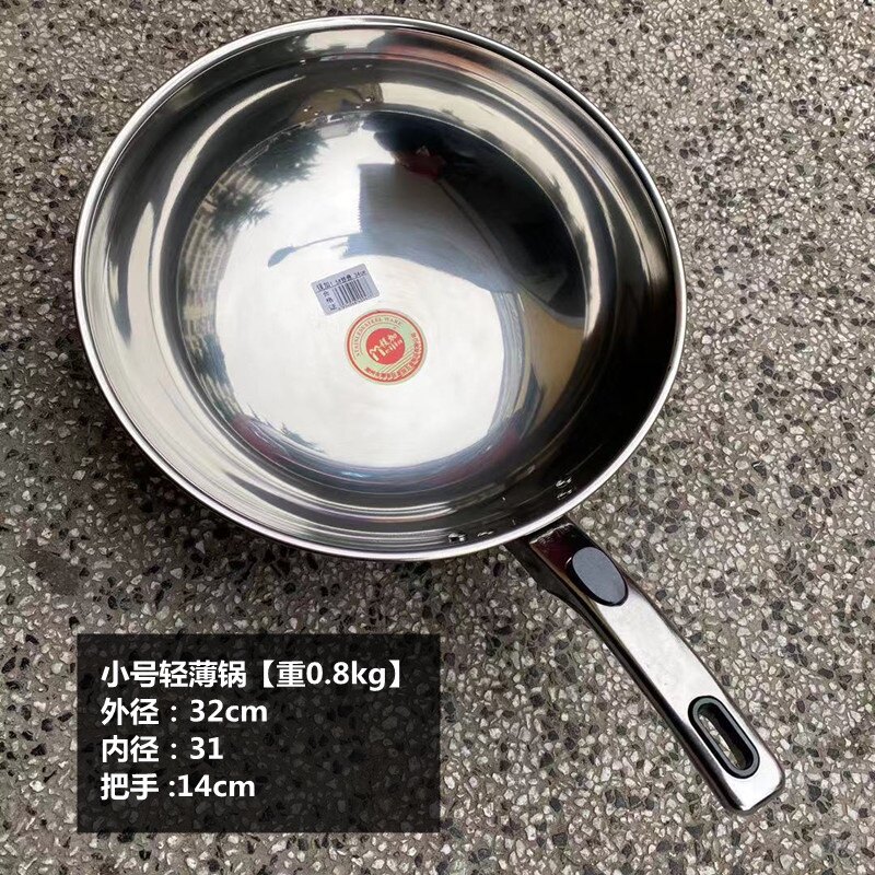 轻便拌凉菜锅不锈钢锅不粘锅易清洗超轻便颠勺锅圆底炒菜锅无涂层