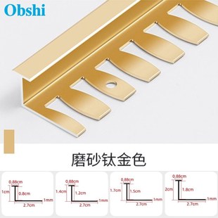 铝合金工字收口条可弯曲收边条T型扣地板压条门槛条墙板装 饰线条