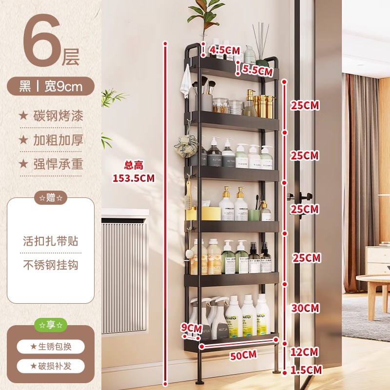 门后置物架厨房夹缝靠墙落地10cm宽极窄浴室用品多层调料收纳架子