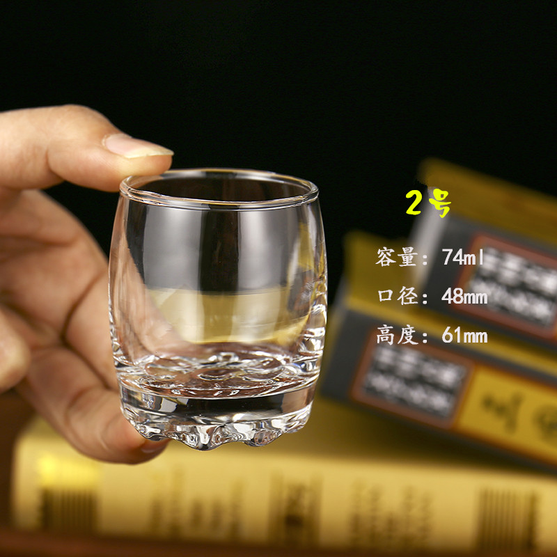 无铅玻璃小酒盅一两白酒杯烈酒杯洋酒杯 家用白酒杯套装6只装