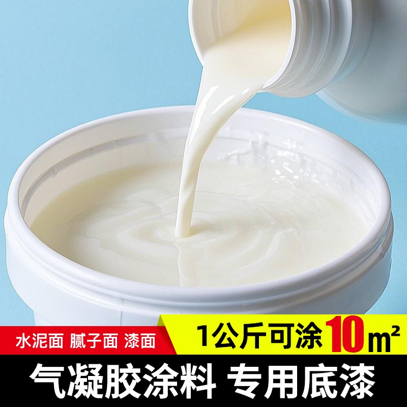 气凝胶涂料底漆界面剂高温带温施工面涂防护防水防腐