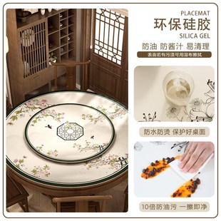 红木大圆桌桌布圆形双层餐桌带转盘桌垫防水防油桌布茶几垫 新中式