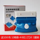 洁盟4 36可调磁双层中空三层擦玻璃器高楼玻璃双面擦窗神器工具