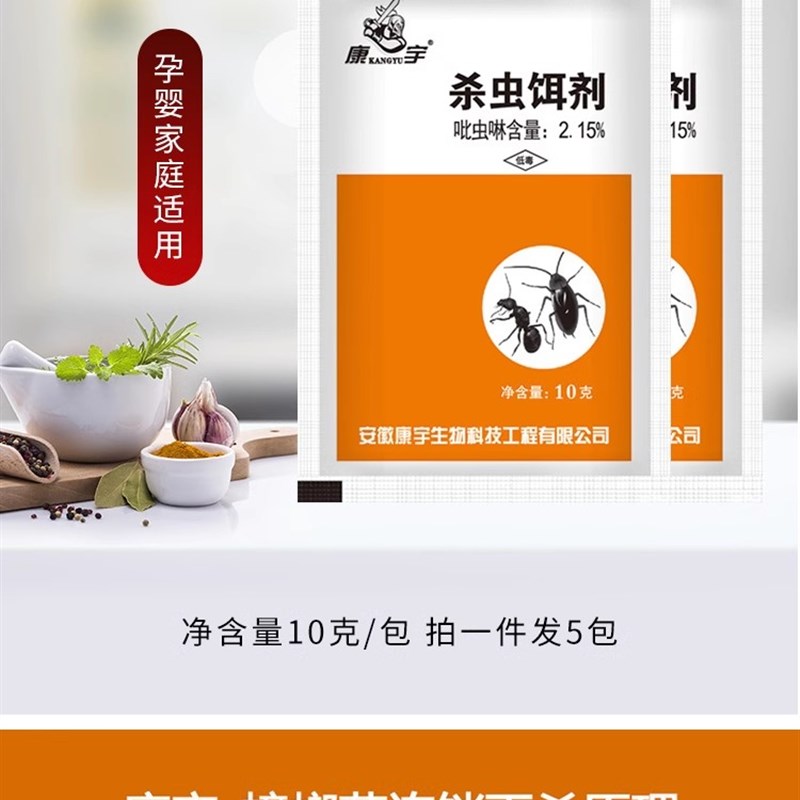 PCO粘鼠板防尘罩鼠板防灰罩鼠盒鼠板老鼠克星家用灭鼠公司用防尘