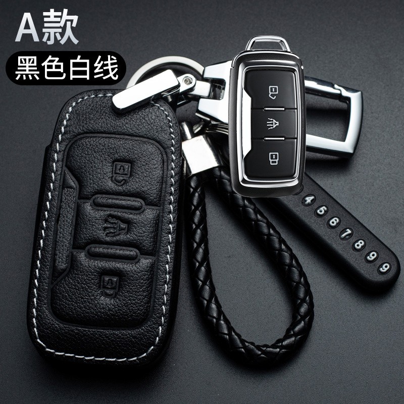 捷途X70钥匙包奇瑞捷途X70S X90凯翼x5 x3开瑞k60/X90/X95钥匙套