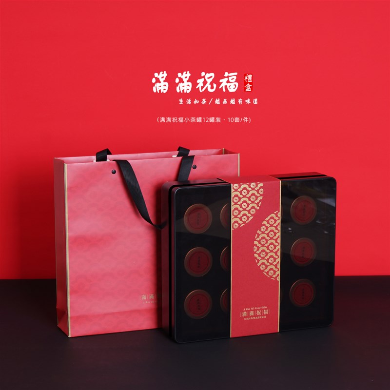 新款密封通用小茶罐春茶龙井茶绿茶茶叶包装6罐12罐礼盒空盒定制