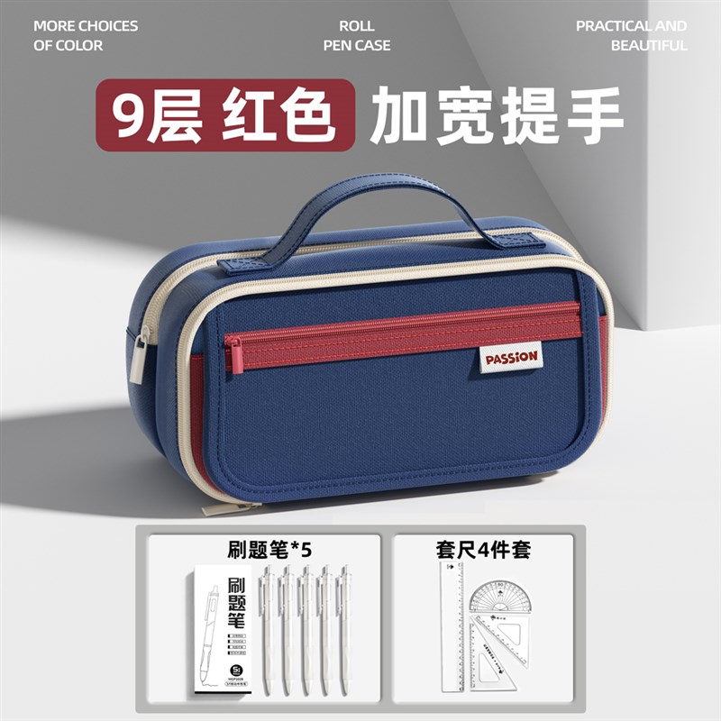 2025新款笔袋男孩简约文具盒男生高颜值复古笔袋大容量铅笔盒超火