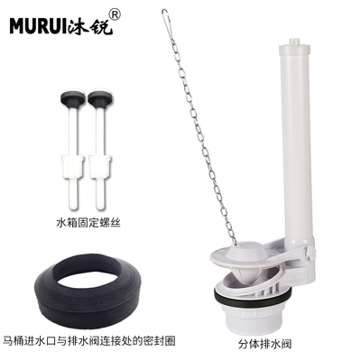 老式分体连体抽水马桶水箱配件浮球冲水箱出水阀坐便器拍盖排水阀