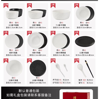 釉下彩新款碗具碗碟套装家用高颜值餐具套装日式陶瓷汤碗乔迁送礼