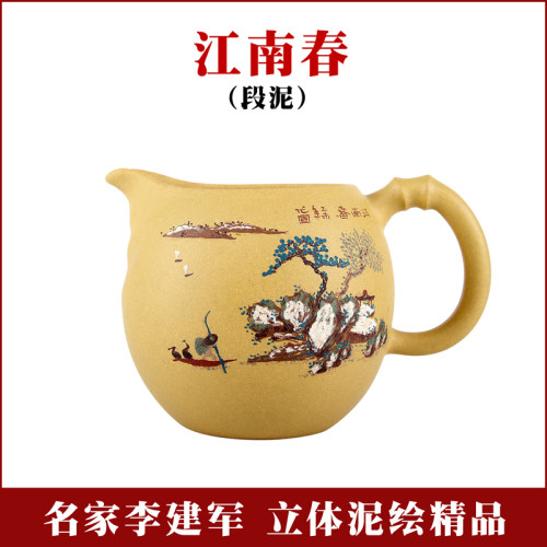 宜兴紫砂公道杯纯手工公杯分茶器装茶器茶漏套装茶具功夫茶海配件