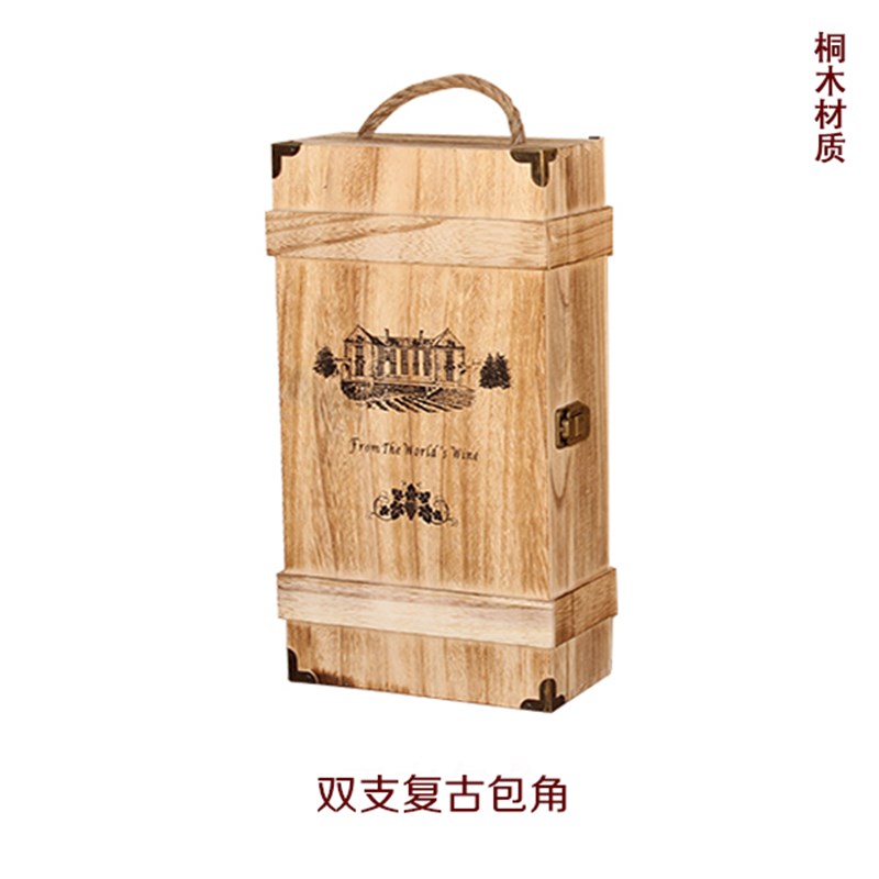 红酒盒酒盒红酒木盒木箱葡萄酒包装礼盒双支洋酒盒子实木酒盒定制