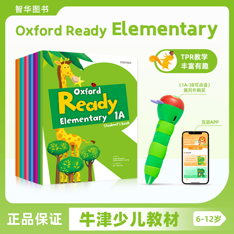 牛津大学出版社少儿英语学习主教材 Oxford Ready Elementary 1A-6b学生书练习册 1-6年级学生书语法听力综合练习册 123456A/B ORE 书籍/杂志/报纸 儿童读物原版书 原图主图