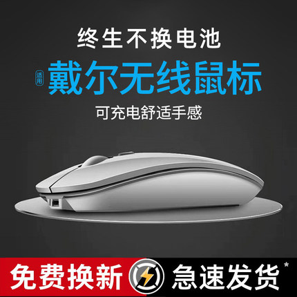 无线鼠标蓝牙双模可充电静音无声游戏商务办公平板笔记本台式电脑
