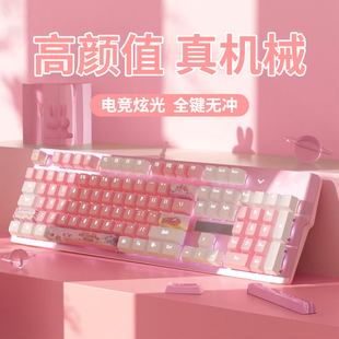 笔记本 机械键盘手感有线108键办公电竞游戏专用渐变色高颜值台式