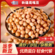 正宗新疆鹰嘴豆生优质新货轻食新鲜打豆浆粗粮健身代餐官方旗舰店