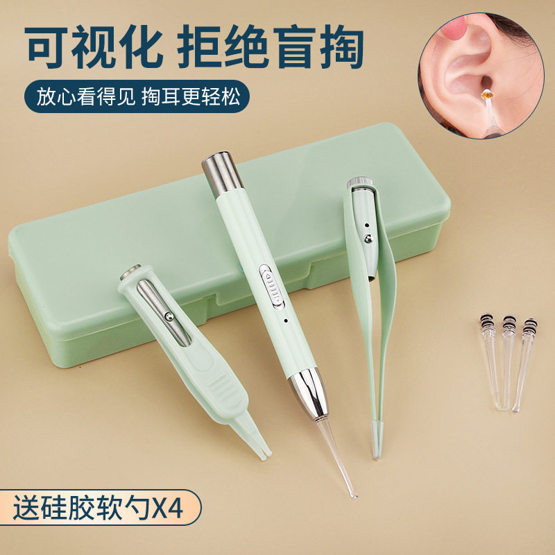 儿童发光挖耳勺套装掏耳朵神器带灯可视工具安全镊子软头