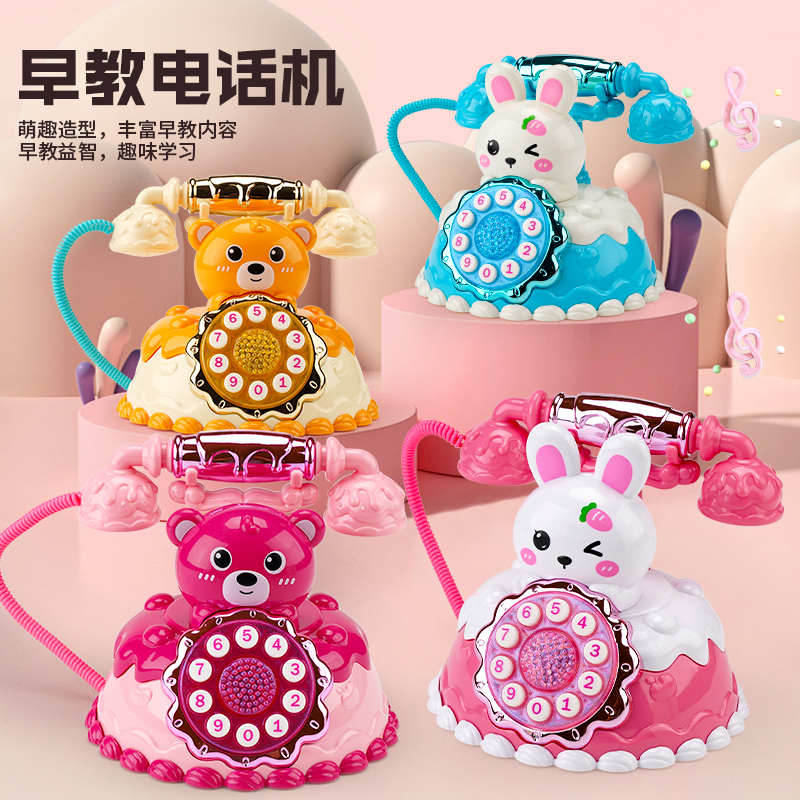 寶寶早教益智音樂仿真電話機座機