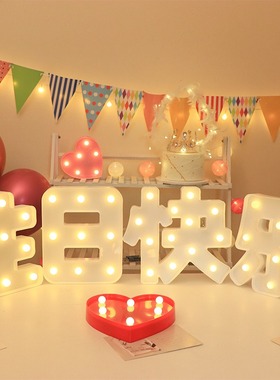 生日快乐灯 LED创意发光字体 装饰派对场景后备箱灯牌氛围布置