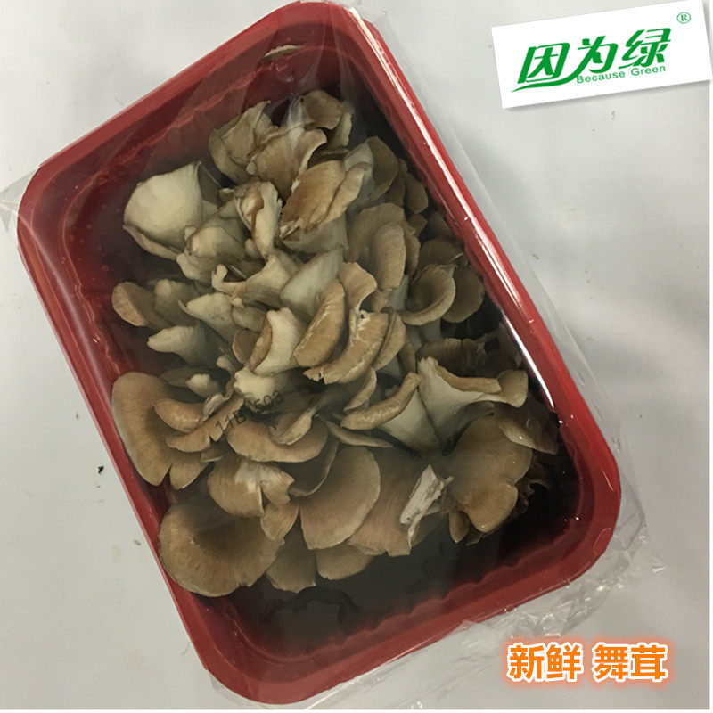 新鲜真菌 灰树花 舞茸 150g/盒 日本舞茸菌 舞茸茶 江浙沪5盒包邮,水产肉类/新鲜蔬果/熟食,其它,淘宝优惠券,粉丝福利购,淘宝优惠卷
