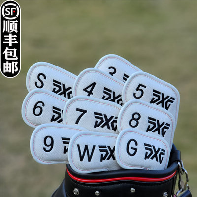 通用铁杆套按扣闭合golf高尔夫球