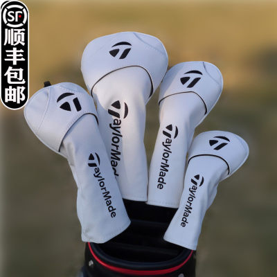 新品tlm通用款式木杆套高尔夫球