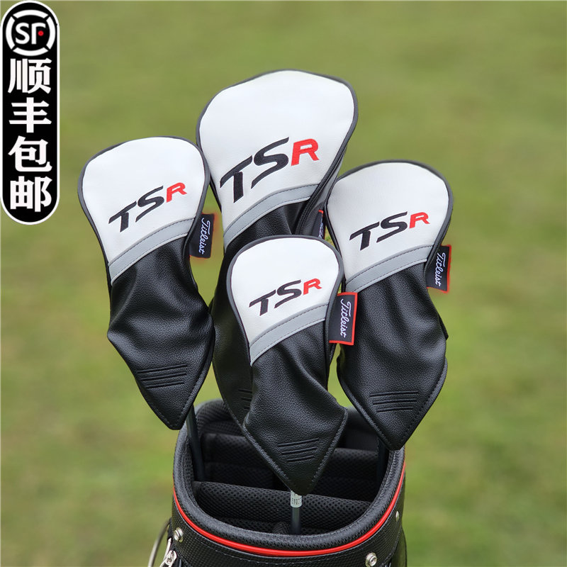 Titleist泰特利斯特高尔夫木杆套