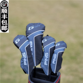 木杆套 球头帽套保护套GOLF 新款 杆头套 PING G425高尔夫球杆套