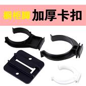 整体橱柜踢脚板卡扣底部塑料整体橱柜挡板卡扣下挡板装 饰厨房裙板