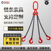 锰钢起重链条成套吊索具双钩四勾四腿模具抓钩吊车吊链吊具12T3吨