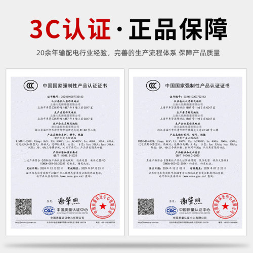 上海人民DZ20LE漏电断路器380V4P三相四线漏电保护器开关160A250A