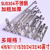 sus304不锈钢插销防盗门栓门扣大门明插销木门地插销弯头一体成型