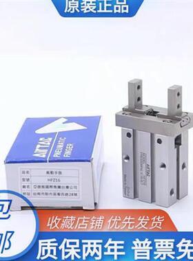 亚德客气动手指气缸HFP/HFY/HFZ/HFK/HFY-6/10/16/20/25/32/40