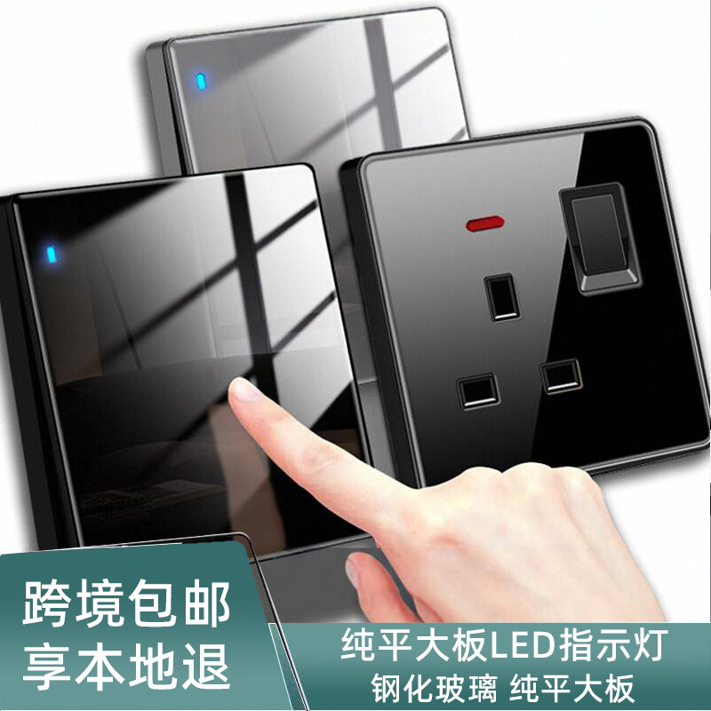 13a英式电制面板灯制开关带led钢化玻璃黑色家用暗装插座usb快充