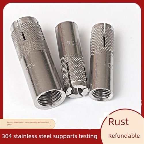 304/316不锈钢顶爆内爆壁虎内爆螺丝膨胀螺栓平爆M6M8M10M12