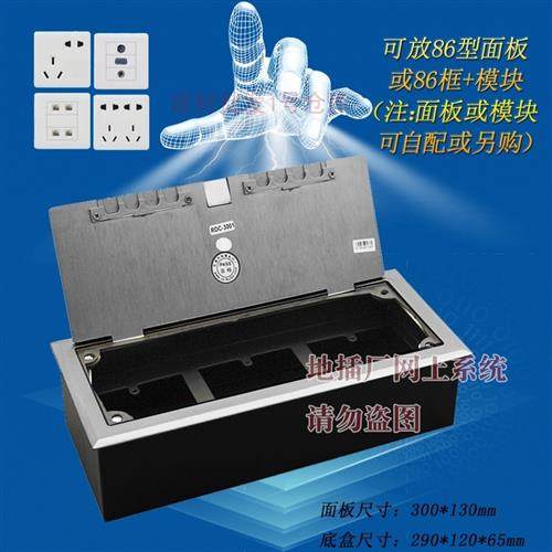 防水开启式不锈钢三联86面板地插两位隐藏插头放VGAHDMI网话