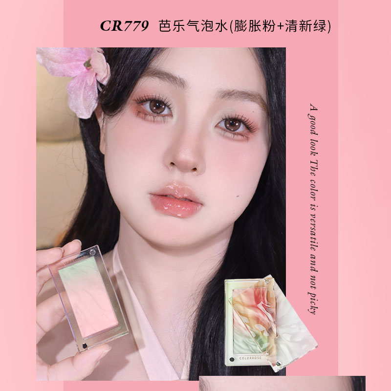 colorrose|水波纹晒红女腮红橘色膨胀色腮红新款正品官方旗舰店