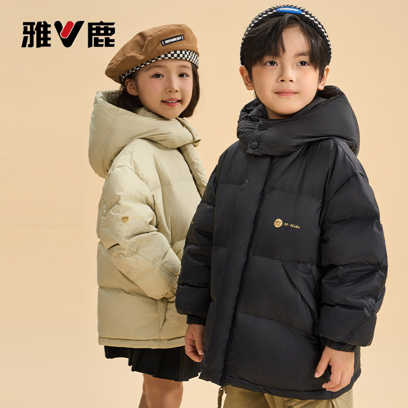 雅鹿三防2025新款儿童羽绒服中长款加厚中大童男女童宝宝冬季外套