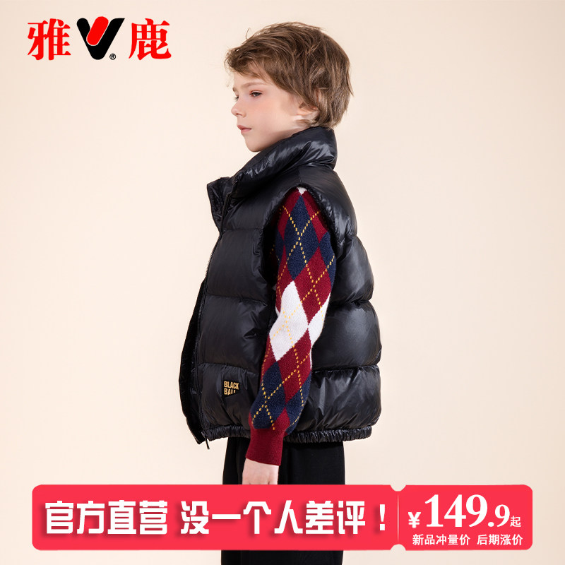 雅鹿儿童羽绒马甲2026新款秋冬季外穿加厚女童男童小童大童背心