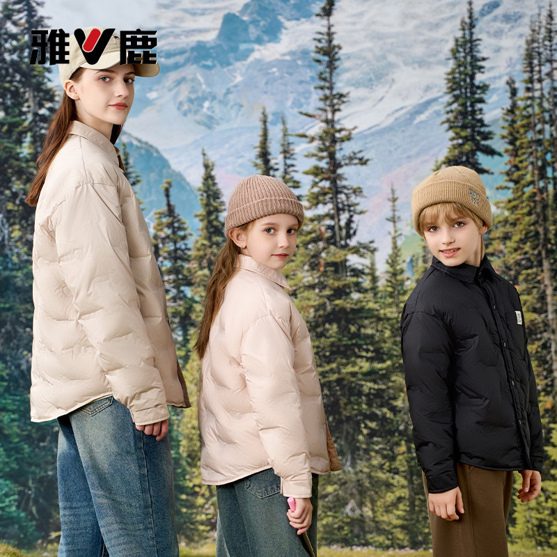 雅鹿2025新款亲子装青少年儿童轻薄羽绒服男女童宝宝秋冬薄款外套