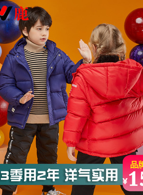 雅鹿加厚儿童羽绒服短款男童女童宝宝洋气大童面包服冬季外套童装