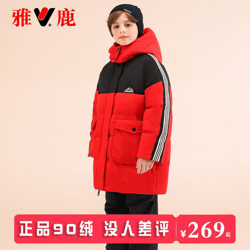 雅鹿儿童红色男童羽绒服冬季2025新款炸街痞帅中长款加厚外套冬装