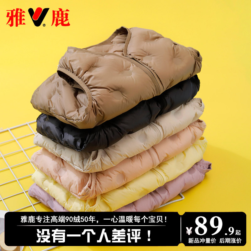 雅鹿新款儿童羽绒马甲男童女童宝宝羽绒背心轻薄款羽绒服内胆内穿