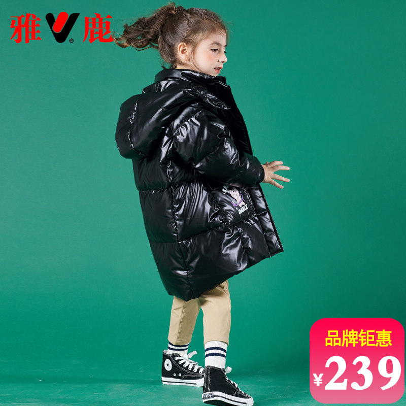 雅鹿2025新款亮面免洗加厚儿童羽绒服女童小女孩子中长款洋气外套