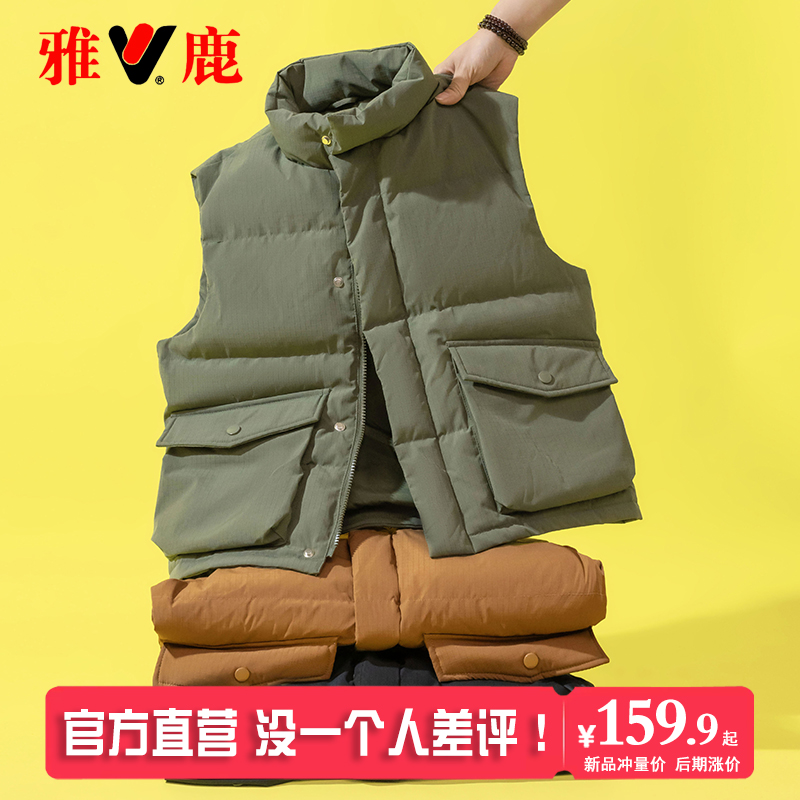雅鹿2025新款儿童羽绒马甲秋冬季外穿加厚女童男童小童中大童背心