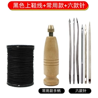 Черная линия+обычно используется ручка+6 игл крючков