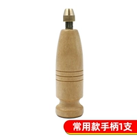 1 часто используемая ручка