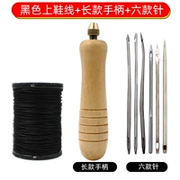 Длинная ручка, крючок для вязания