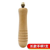 Длинная ручка, 1 шт