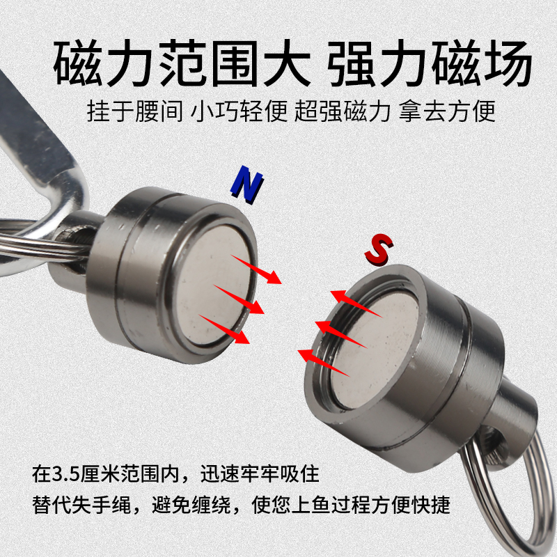 路亚钓鱼挂扣磁力扣户外登山快速挂扣无线失手绳金属强磁力伸缩扣
