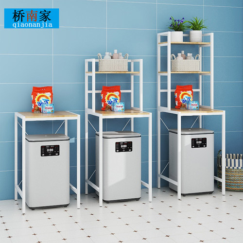 波轮小型洗衣机置物架婴儿宝宝儿童上翻盖阳台收纳掀盖家用储物柜